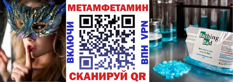 АМФЕТАМИН 97% Красноперекопск