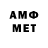 Меф 4 MMC li {