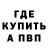 Амфетамин 97% Lun_ moon