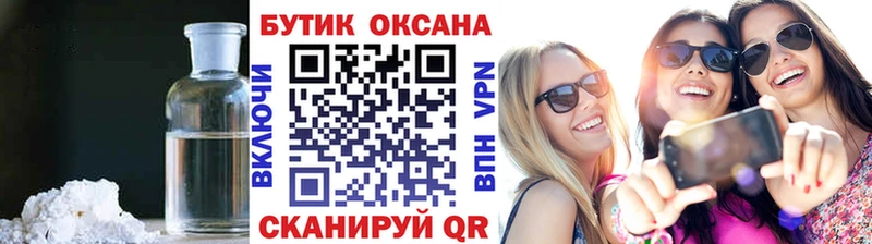 Бутират 99% Красноперекопск
