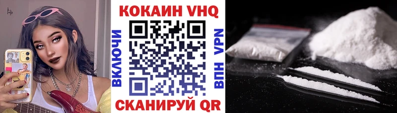 COCAIN 97%  Красноперекопск 