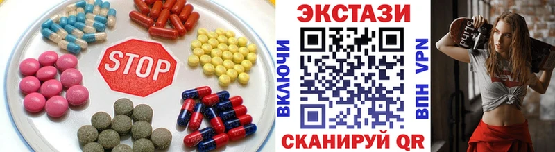 Экстази Philipp Plein  даркнет сайт  Красноперекопск 