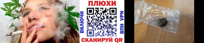 закладка  Красноперекопск  ГАШ VHQ 