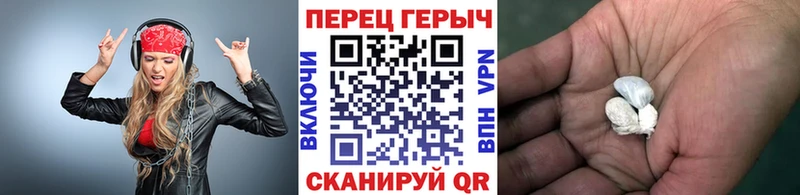 ГЕРОИН Heroin  Красноперекопск 