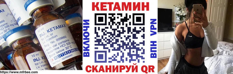 КЕТАМИН ketamine  Красноперекопск 