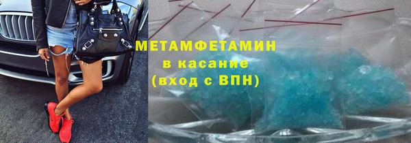 ГАЛЛЮЦИНОГЕННЫЕ ГРИБЫ Беломорск