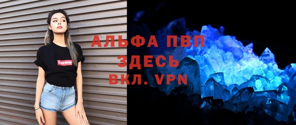 прущий лед Белоозёрский