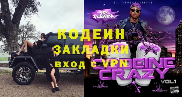 ГАЛЛЮЦИНОГЕННЫЕ ГРИБЫ Беломорск