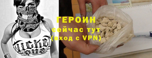 молекула духа Белокуриха