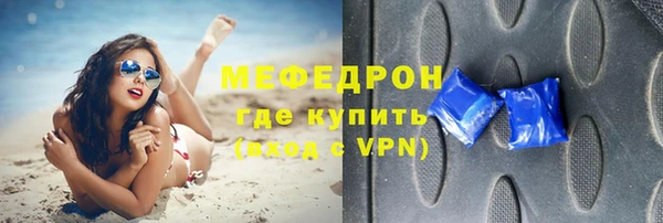 ГАЛЛЮЦИНОГЕННЫЕ ГРИБЫ Беломорск