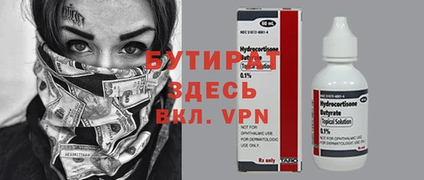 молекула духа Белокуриха