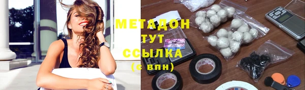 молекула духа Белокуриха