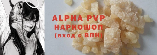 ГАЛЛЮЦИНОГЕННЫЕ ГРИБЫ Беломорск