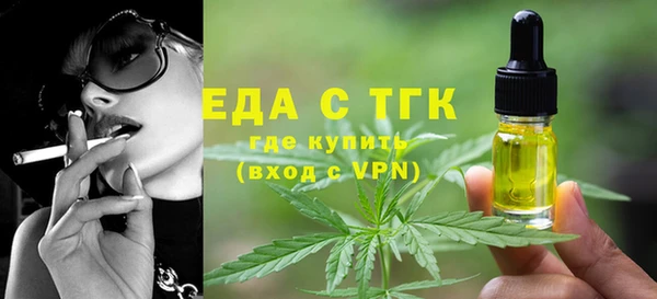 ГАЛЛЮЦИНОГЕННЫЕ ГРИБЫ Беломорск
