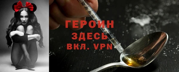 ГАЛЛЮЦИНОГЕННЫЕ ГРИБЫ Беломорск