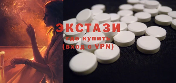 молекула духа Белокуриха