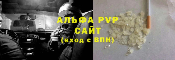 ГАЛЛЮЦИНОГЕННЫЕ ГРИБЫ Беломорск