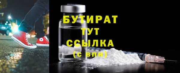 ГАЛЛЮЦИНОГЕННЫЕ ГРИБЫ Беломорск