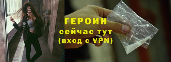 молекула духа Белокуриха