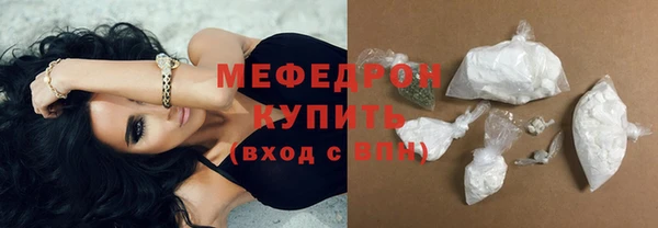 ГАЛЛЮЦИНОГЕННЫЕ ГРИБЫ Беломорск