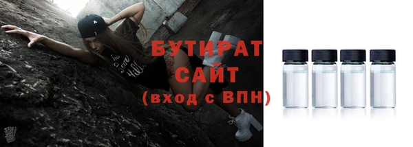 молекула духа Белокуриха