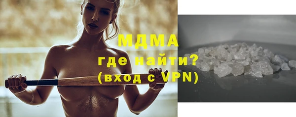 прущий лед Белоозёрский