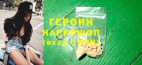 ГАЛЛЮЦИНОГЕННЫЕ ГРИБЫ Беломорск