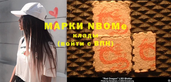 ГАЛЛЮЦИНОГЕННЫЕ ГРИБЫ Беломорск