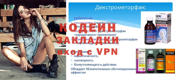 ГАЛЛЮЦИНОГЕННЫЕ ГРИБЫ Беломорск