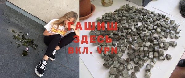 молекула духа Белокуриха