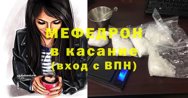 ГАЛЛЮЦИНОГЕННЫЕ ГРИБЫ Беломорск