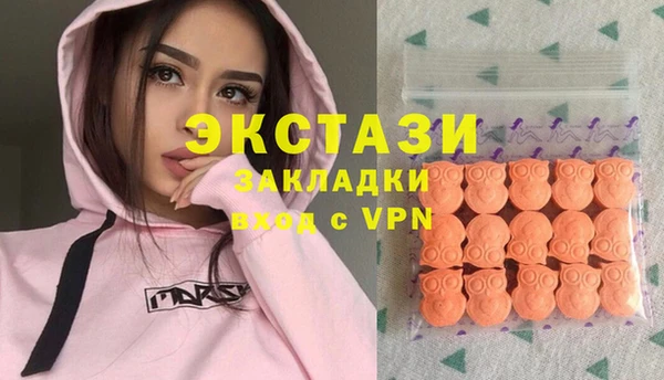 молекула духа Белокуриха