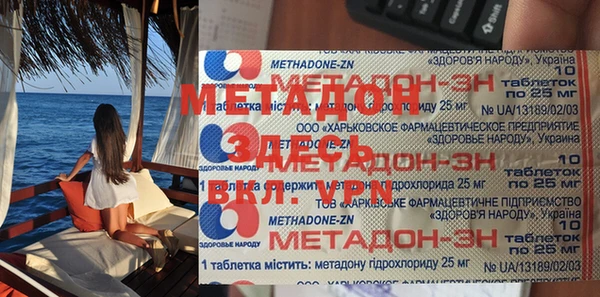 прущий лед Белоозёрский