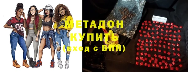 молекула духа Белокуриха