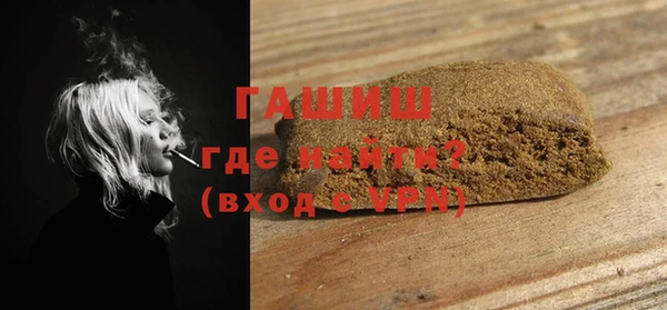 ГАЛЛЮЦИНОГЕННЫЕ ГРИБЫ Беломорск