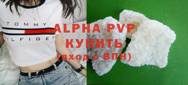 прущий лед Белоозёрский