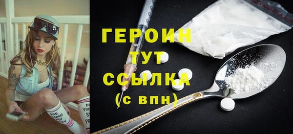 ГАЛЛЮЦИНОГЕННЫЕ ГРИБЫ Беломорск