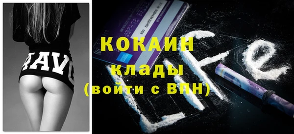 прущий лед Белоозёрский