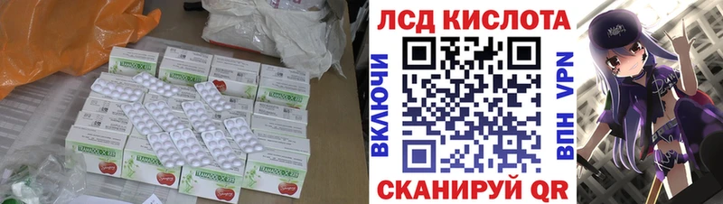 ЛСД экстази ecstasy  Красноперекопск 