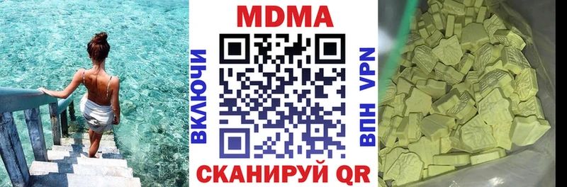 МДМА молли  ОМГ ОМГ tor  Красноперекопск  как найти наркотики 