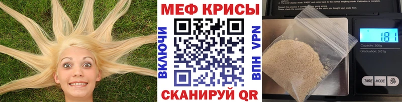 Меф VHQ  OMG ТОР  Красноперекопск 