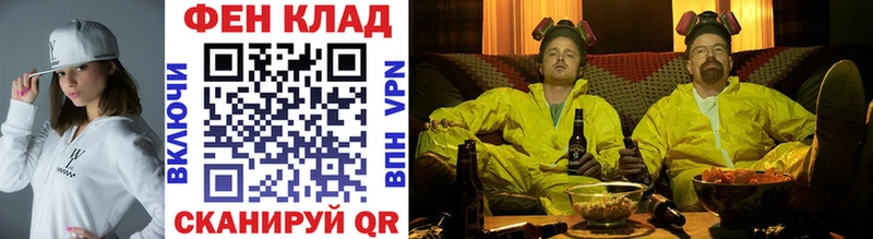 Метамфетамин кристалл  Красноперекопск 
