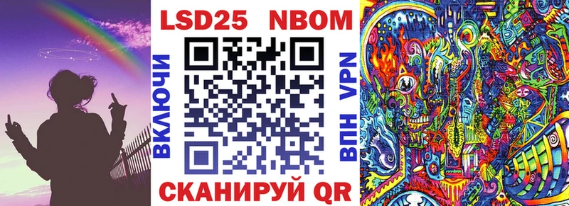 Марки 25I-NBOMe 1,8мг KRAKEN зеркало Красноперекопск