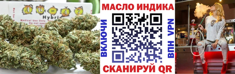 купить наркоту  Красноперекопск  ТГК гашишное масло 