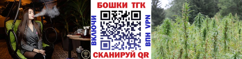 продажа наркотиков  Красноперекопск  Каннабис конопля 